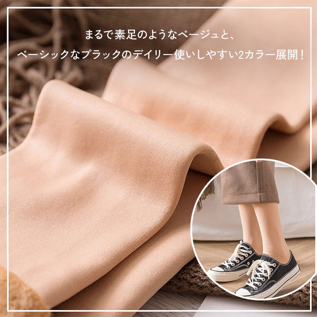リアルスタイル REAL STYLE 靴下 ハイソックス クルーソックス レディース フェイクタイツ 肌色 裏起毛 ベージュ 黒 冬 厚手 暖かい あったか 防寒 ルームソックス （ブラック） ブラック
