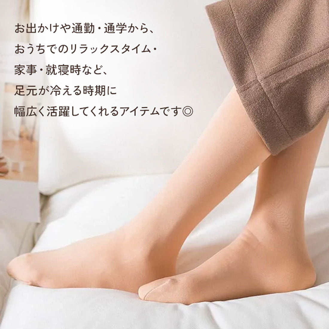 リアルスタイル REAL STYLE 靴下 ハイソックス クルーソックス レディース フェイクタイツ 肌色 裏起毛 ベージュ 黒 冬 厚手 暖かい あったか 防寒 ルームソックス （ブラック） ブラック