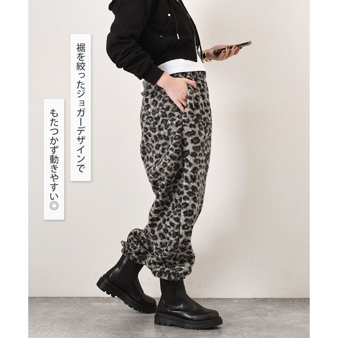 リアルスタイル REAL STYLE ジョガーパンツ レディース 秋 冬 裏起毛 ボア ブークレ レオパード 防寒 あったか おしゃれ 部屋着 ウエストゴム ボトムス 長ズボン 韓国ファッション チンチャコリア （グレー） グレー