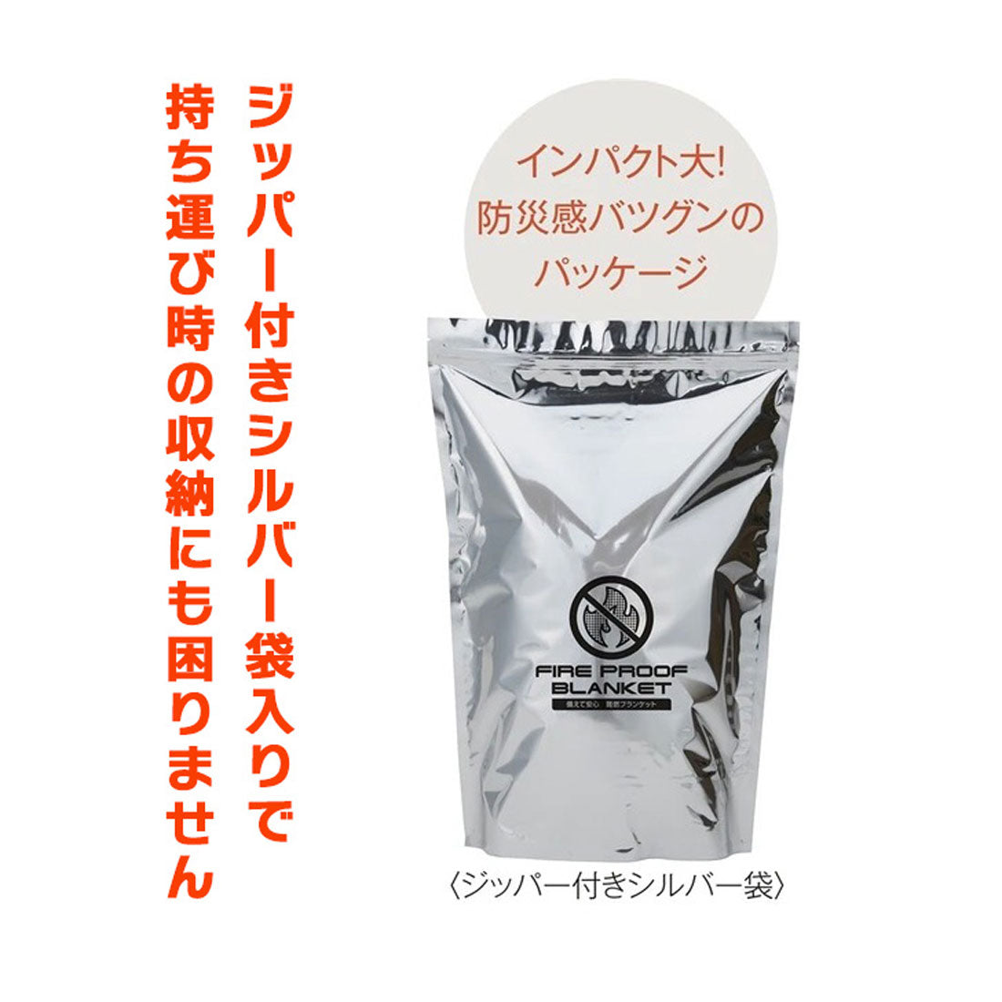 リアルスタイル REAL STYLE 難燃ブランケット おしゃれ ひざ掛け フリース 毛布 暖かい あったか ふわふわ 軽い 90×120cm 膝掛け 冬 防寒 防災グッズ 焚火 （チャコール） チャコール