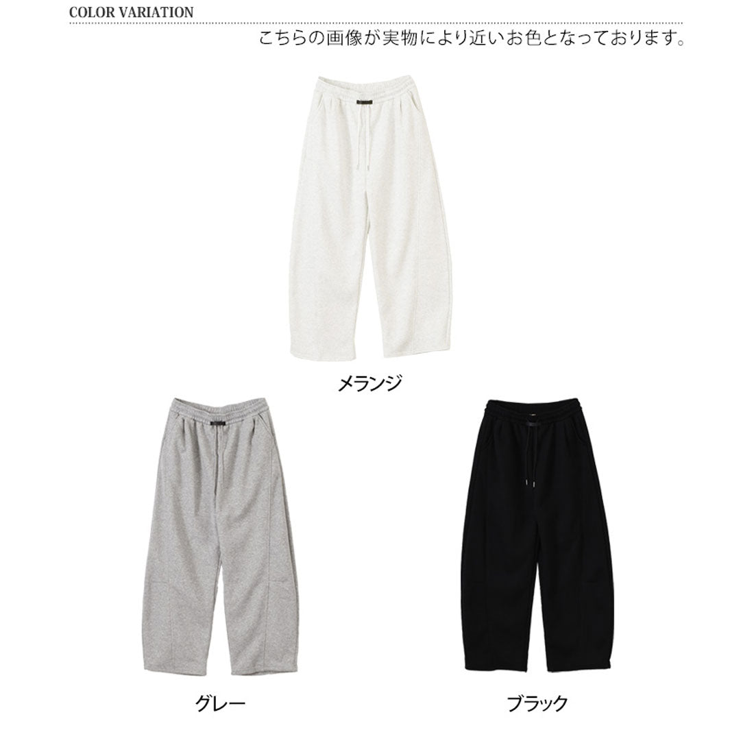 リアルスタイル REAL STYLE スウェットパンツ 裏起毛 レディース 大きめ ワイドパンツ 秋 冬 部屋着 スポーツ 運動 ゆったり ウエストゴム スエット ボトムス 高身長 （メランジ） メランジ