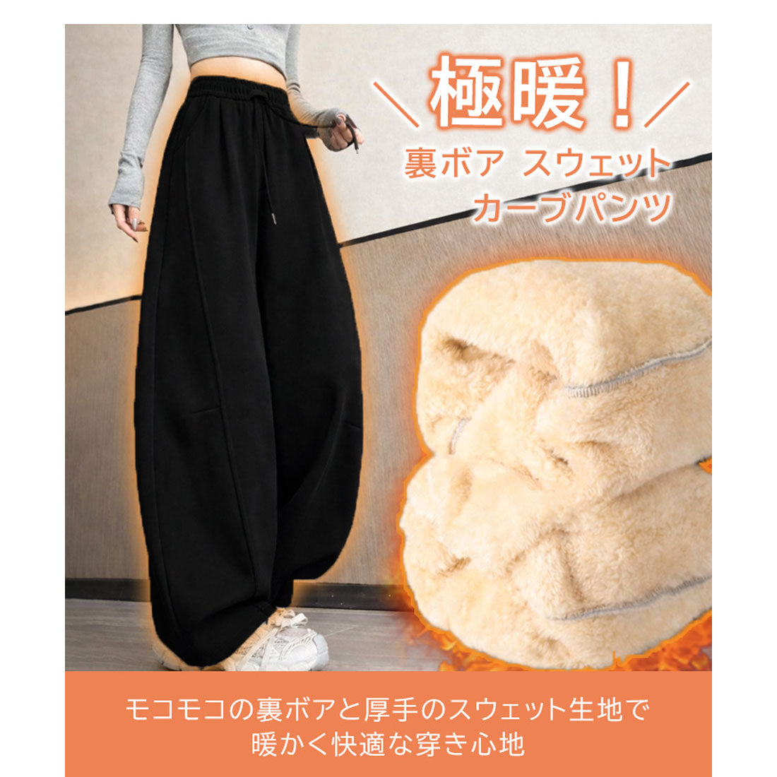 リアルスタイル REAL STYLE スウェットパンツ 裏起毛 レディース 大きめ ワイドパンツ 秋 冬 部屋着 スポーツ 運動 ゆったり ウエストゴム スエット ボトムス 高身長 （メランジ） メランジ