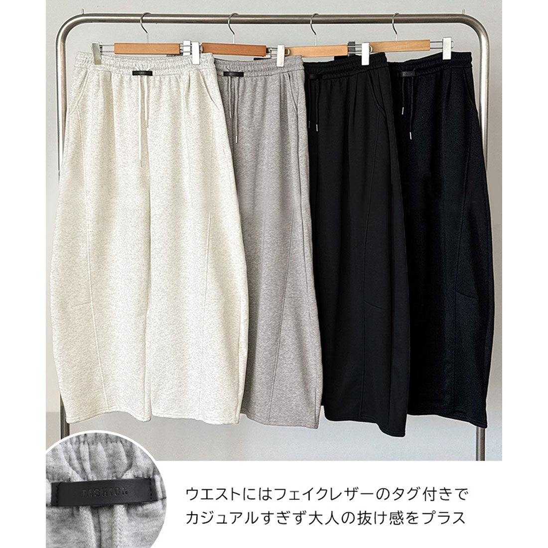 リアルスタイル REAL STYLE スウェットパンツ 裏起毛 レディース 大きめ ワイドパンツ 秋 冬 部屋着 スポーツ 運動 ゆったり ウエストゴム スエット ボトムス 高身長 （メランジ） メランジ