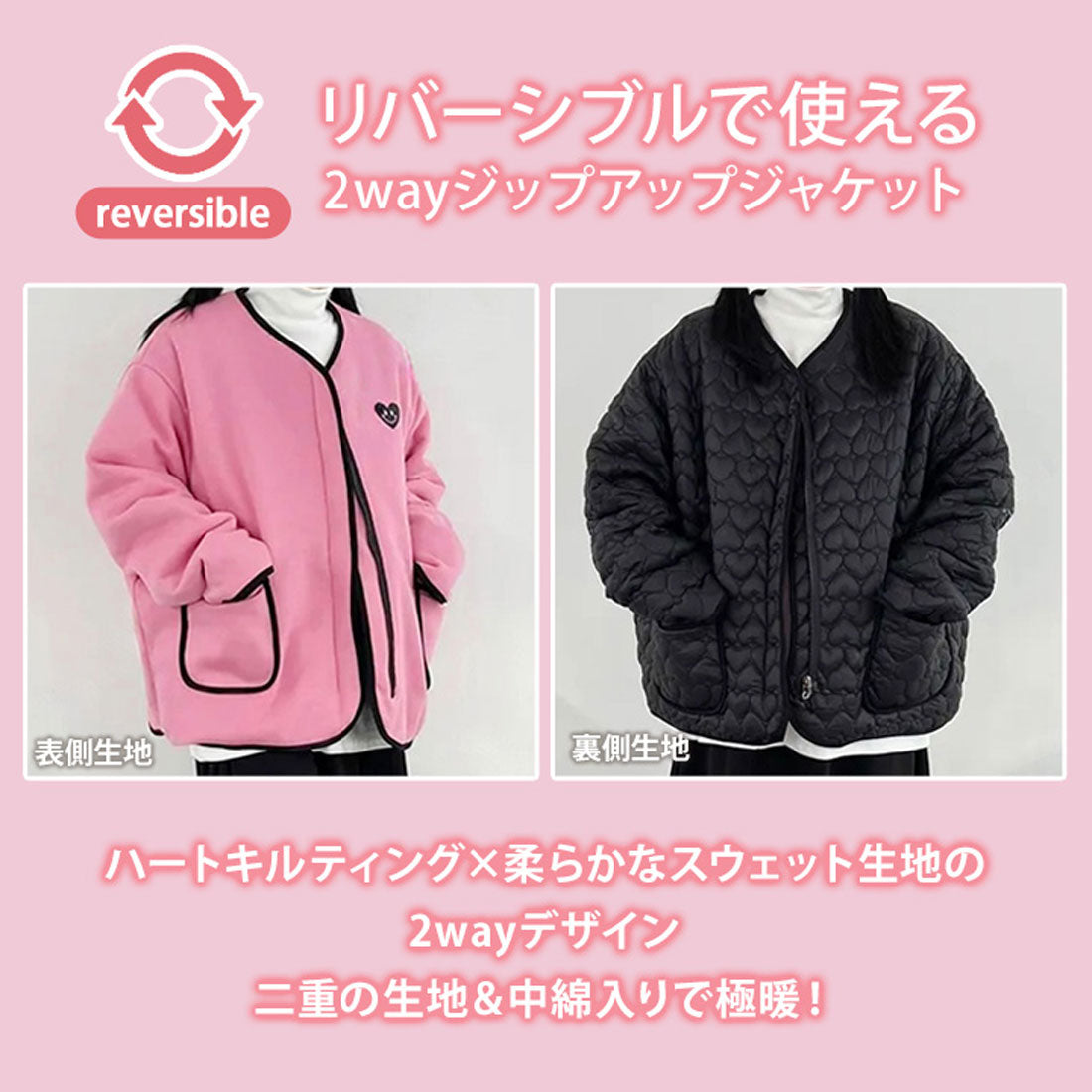 リアルスタイル REAL STYLE キルティング ジャケット リバーシブル コート レディース 秋冬 春 大きいサイズ 2way 前開き 中綿 撥水 アウター あったか 防寒 韓国 韓国ファッション チンチャコリア （ブラウン） ブラウン