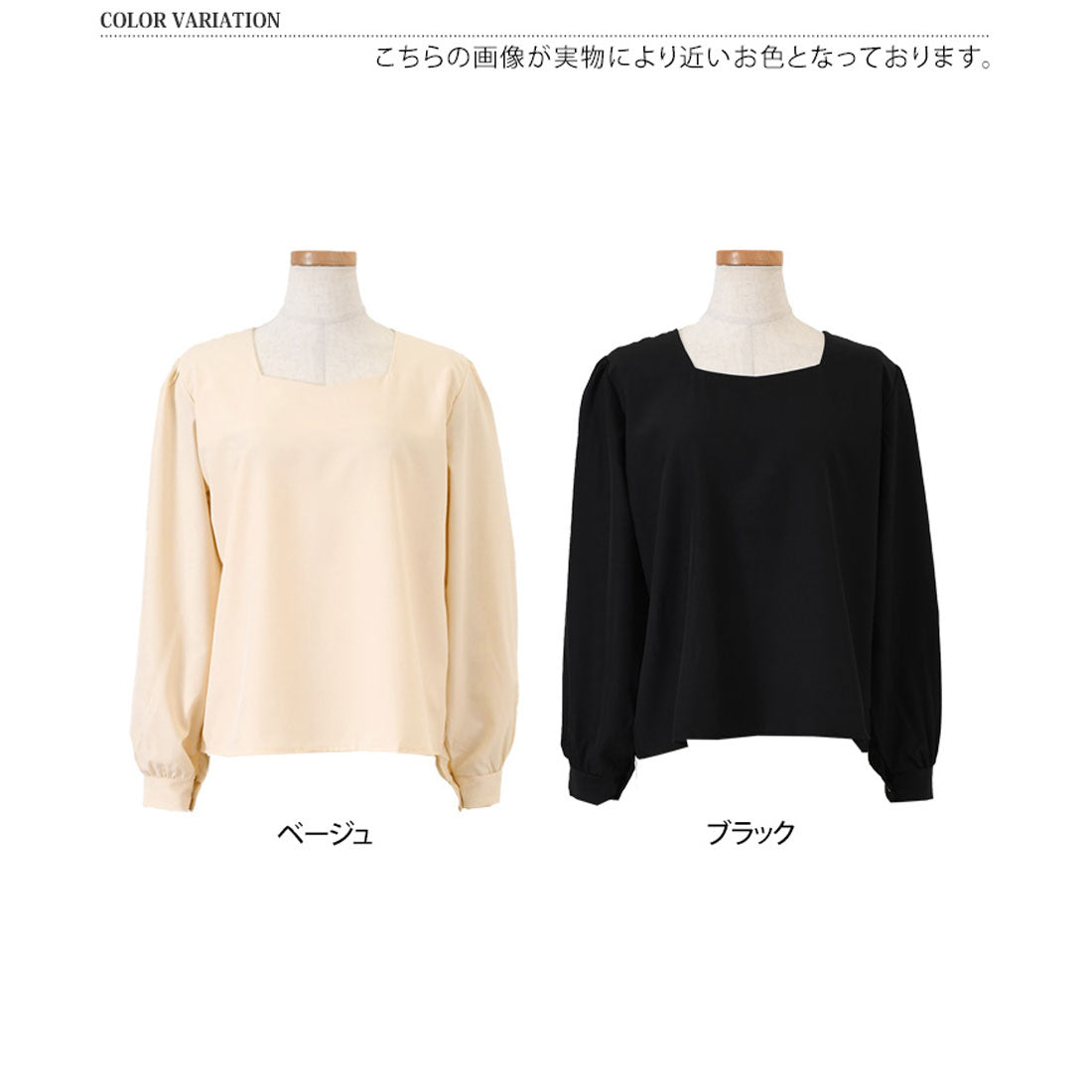 リアルスタイル REAL STYLE ブラウス 長袖 レディース オフィス 春 トップス インナー スーツ セレモニー フォーマル 入学式 卒業式 仕事 おしゃれ スクエアネック （ベージュ） ベージュ