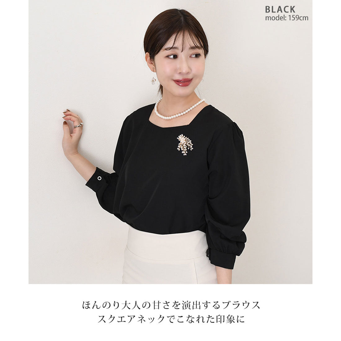 リアルスタイル REAL STYLE ブラウス 長袖 レディース オフィス 春 トップス インナー スーツ セレモニー フォーマル 入学式 卒業式 仕事 おしゃれ スクエアネック （ベージュ） ベージュ