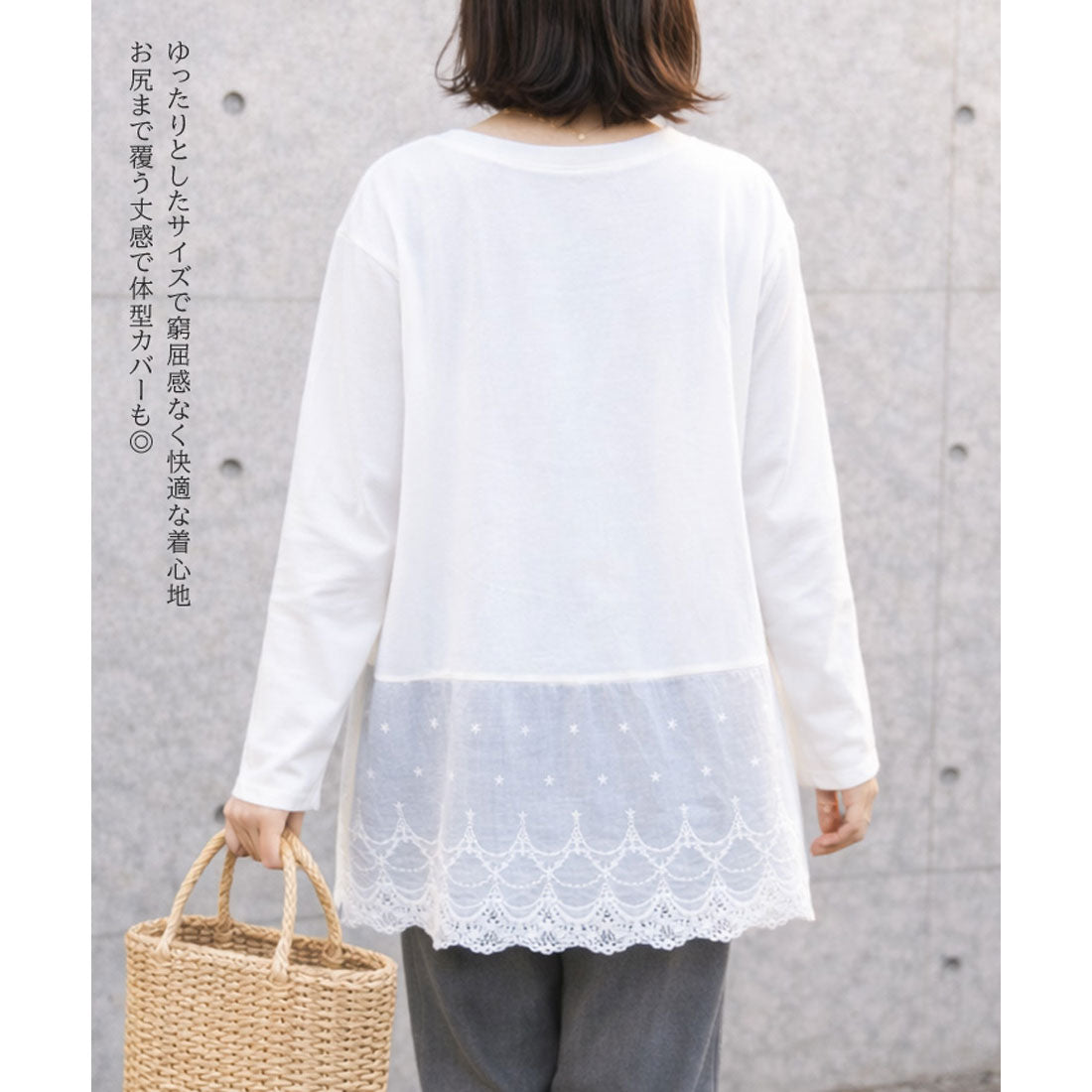 リアルスタイル REAL STYLE カットソー レディース 長袖 裾レース ドッキング 春 トップス チュニック ゆったり 大きいサイズ 付け裾 レイヤード風 重ね着風 おしゃれ （オフホワイト） オフホワイト