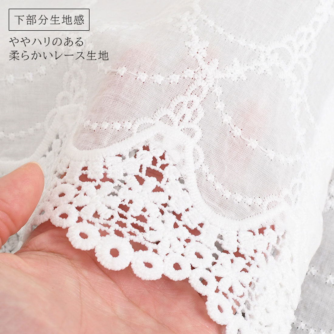 リアルスタイル REAL STYLE カットソー レディース 長袖 裾レース ドッキング 春 トップス チュニック ゆったり 大きいサイズ 付け裾 レイヤード風 重ね着風 おしゃれ （オフホワイト） オフホワイト