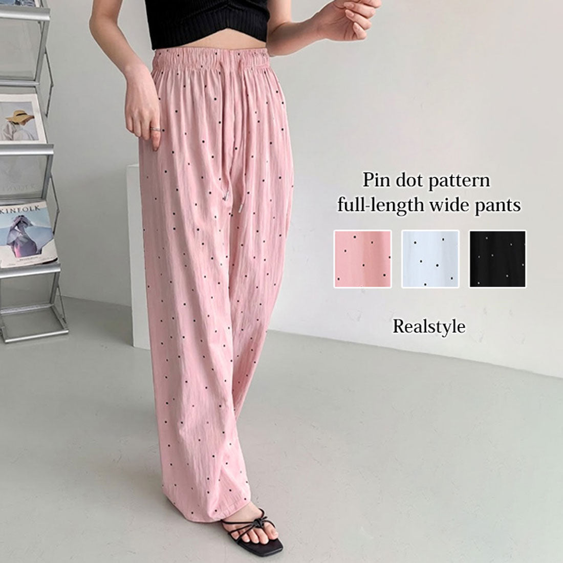 リアルスタイル REAL STYLE ワイドパンツ レディース 春 夏 ドット柄 丈長め 涼しい 薄手 速乾 ボトムス ズボン ゆったり 軽量 ウエストゴム ラフ 韓国 部屋着 （ピンク） ピンク