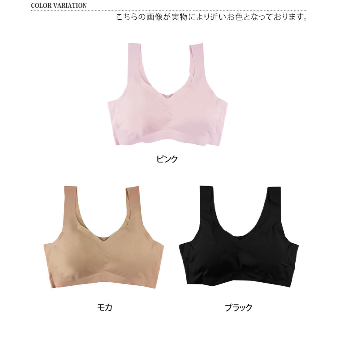 リアルスタイル REAL STYLE ノンワイヤーブラ シームレス ノンワイヤー ブラジャー ナイトブラ シームレスブラ 大きいサイズ パット付き 取り外し可能 レディース 下着 インナー （ピンク） ピンク
