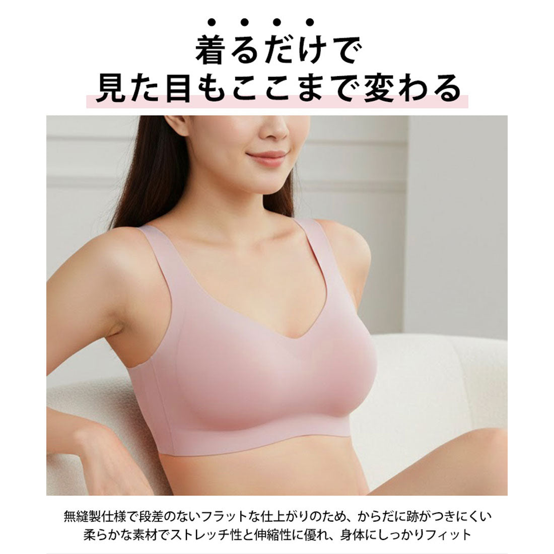 リアルスタイル REAL STYLE ノンワイヤーブラ シームレス ノンワイヤー ブラジャー ナイトブラ シームレスブラ 大きいサイズ パット付き 取り外し可能 レディース 下着 インナー （ピンク） ピンク