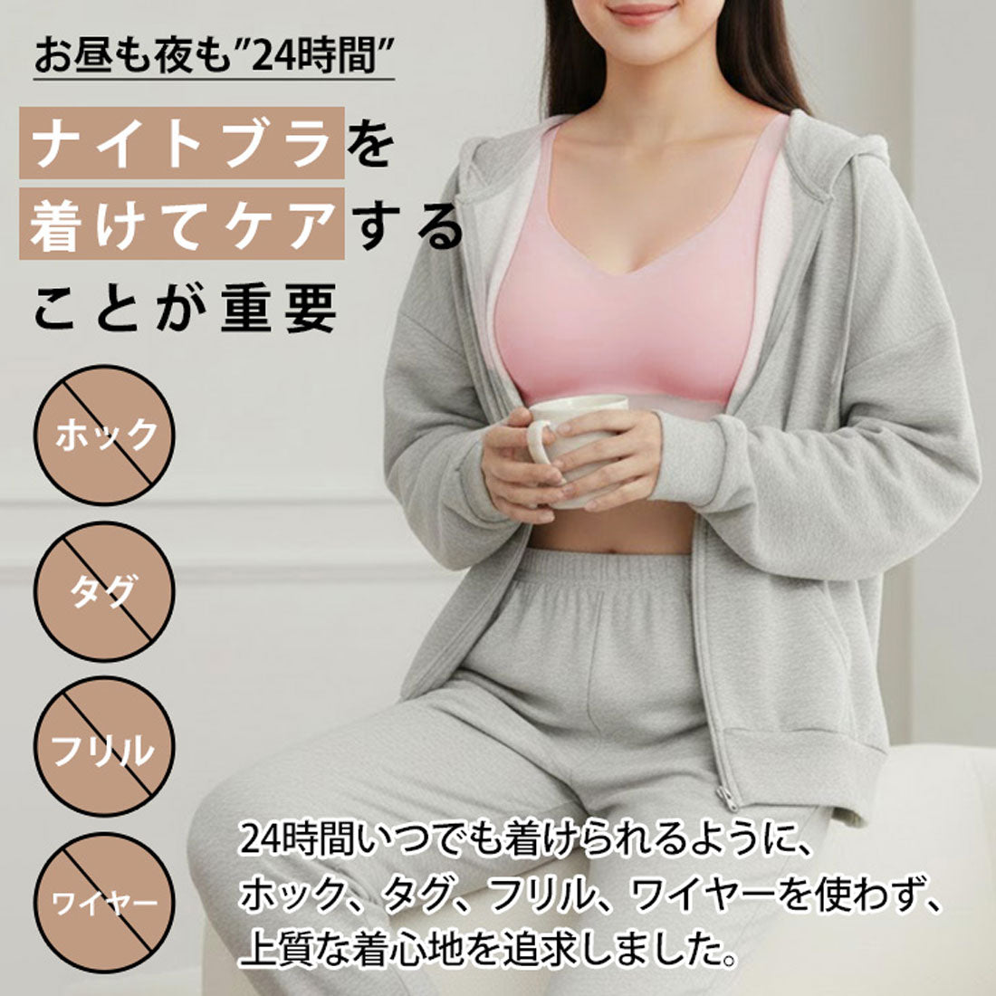 リアルスタイル REAL STYLE ノンワイヤーブラ シームレス ノンワイヤー ブラジャー ナイトブラ シームレスブラ 大きいサイズ パット付き 取り外し可能 レディース 下着 インナー （ピンク） ピンク