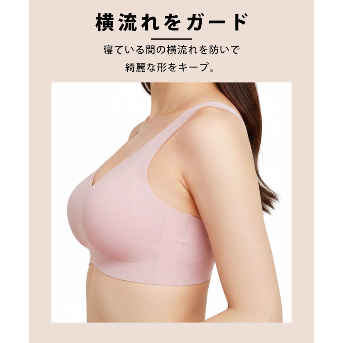 リアルスタイル REAL STYLE ノンワイヤーブラ シームレス ノンワイヤー ブラジャー ナイトブラ シームレスブラ 大きいサイズ パット付き 取り外し可能 レディース 下着 インナー （ピンク） ピンク