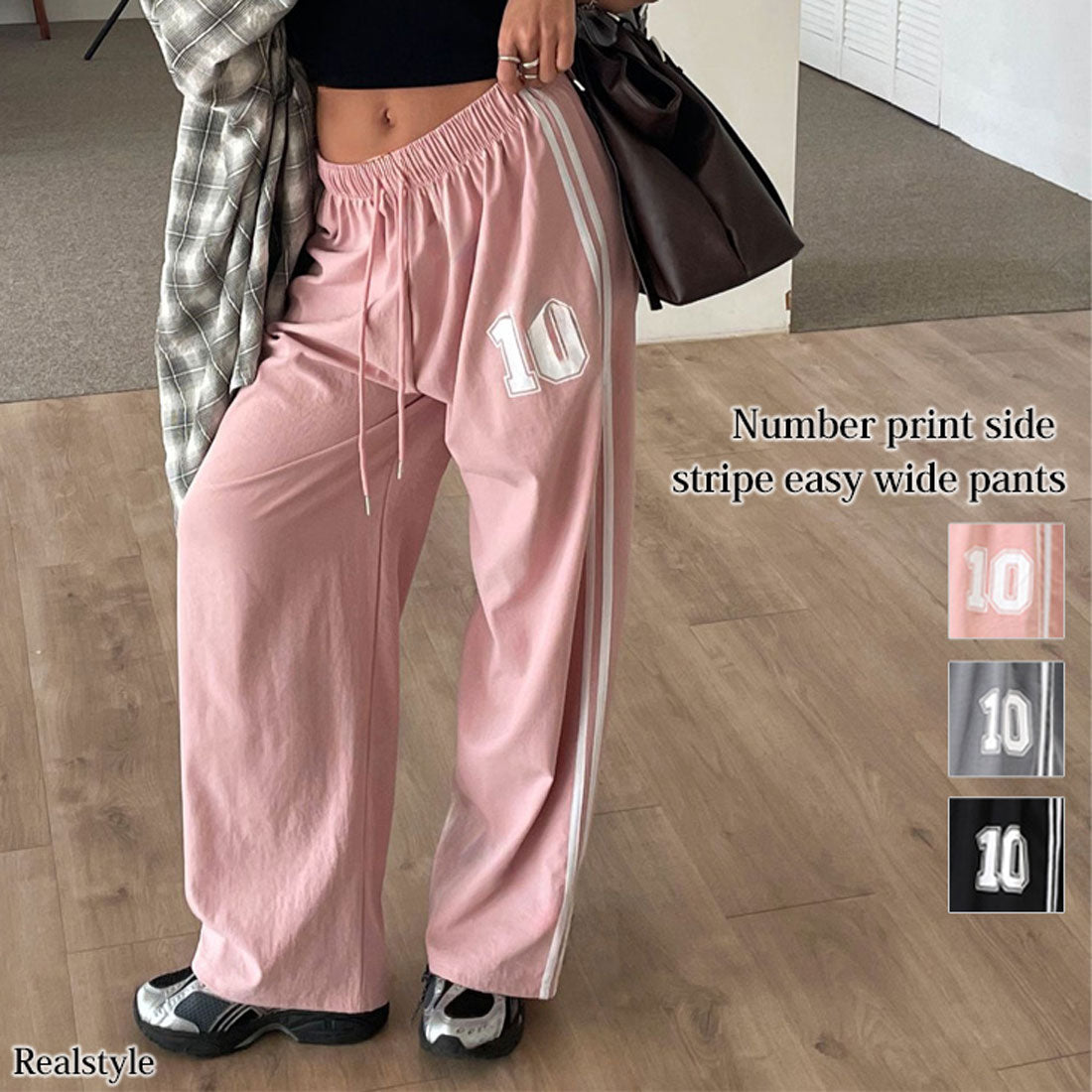 リアルスタイル REAL STYLE ワイドパンツ レディース 春 夏 涼しい 薄手 サイドライン 速乾 ボトムス 長ズボン ゆったり 軽量 ウエストゴム ラフ 韓国 部屋着 （ピンク） ピンク