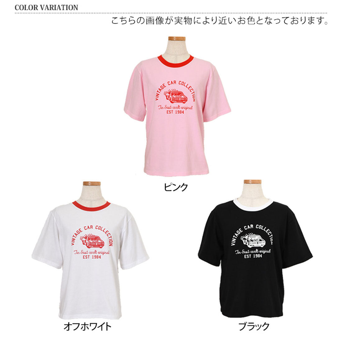 リアルスタイル REAL STYLE Tシャツ カットソー レディース 半袖 薄手 春 夏 コットン 綿 ロゴ イラスト プリント トップス 丸首 シンプル ロゴT 韓国 配色 韓国ファッション チンチャコリア （ブラック） ブラック