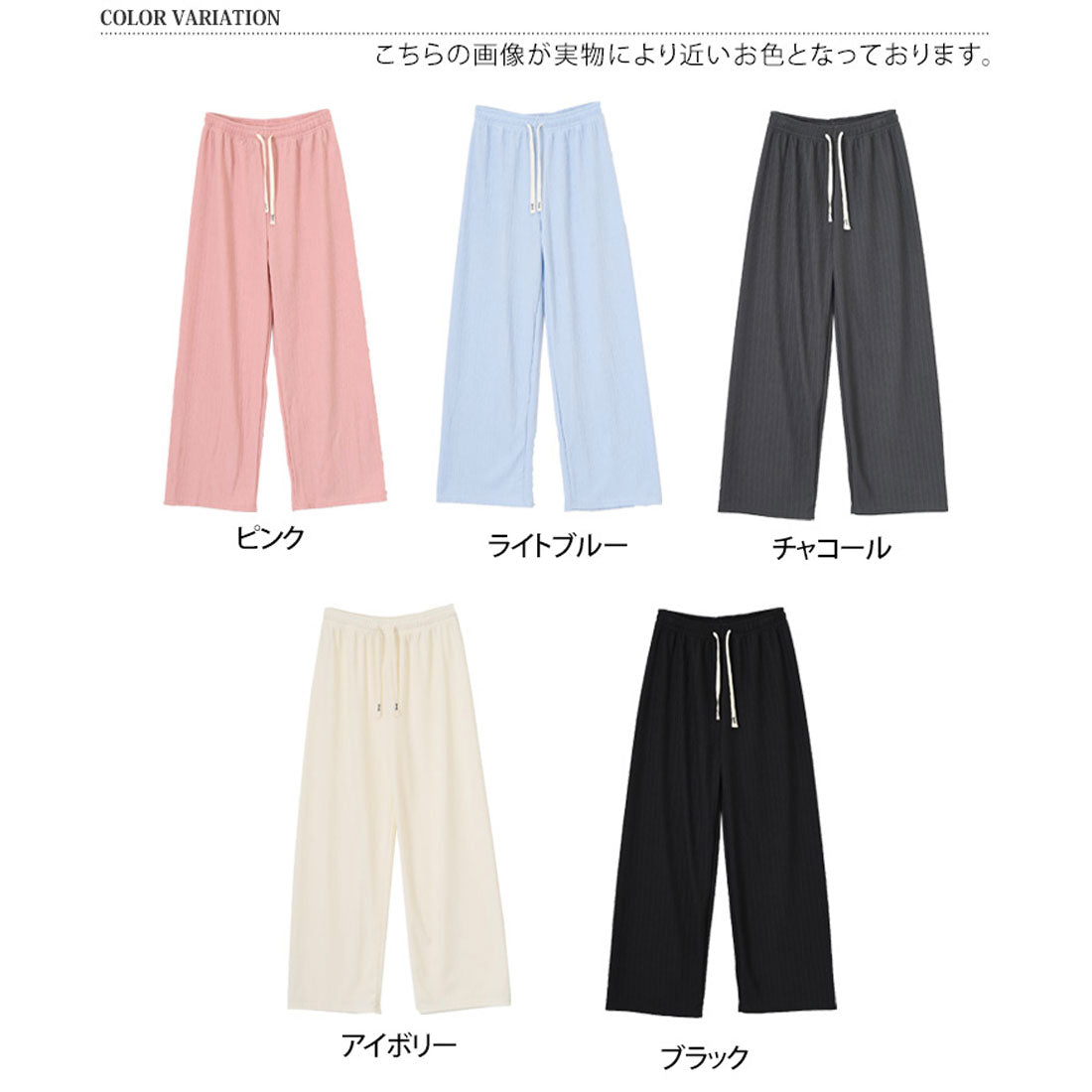 リアルスタイル REAL STYLE ワイドパンツ レディース 夏 春 秋 涼しい 楽ちん プリーツ リブ ボトムス ズボン ゆったり ウエストゴム ストレッチ 部屋着 カジュアル （チャコール） チャコール