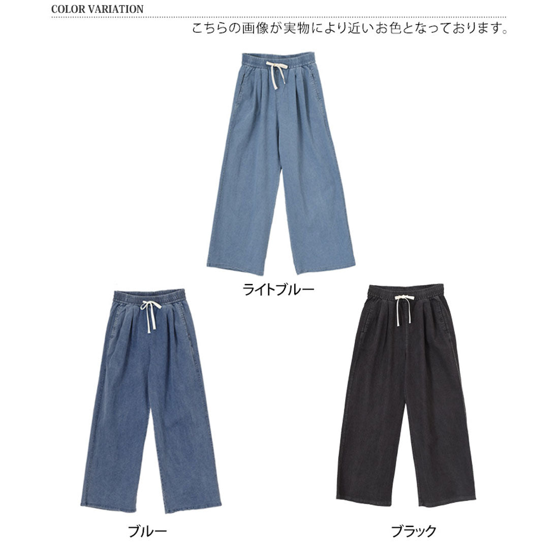 リアルスタイル REAL STYLE デニムパンツ レディース ワイド ウエストゴム ストレッチ 薄手 ボトムス ジーンズ ジーパン ズボン ゆったり 大きめ ポケット おしゃれ （ブルー） ブルー
