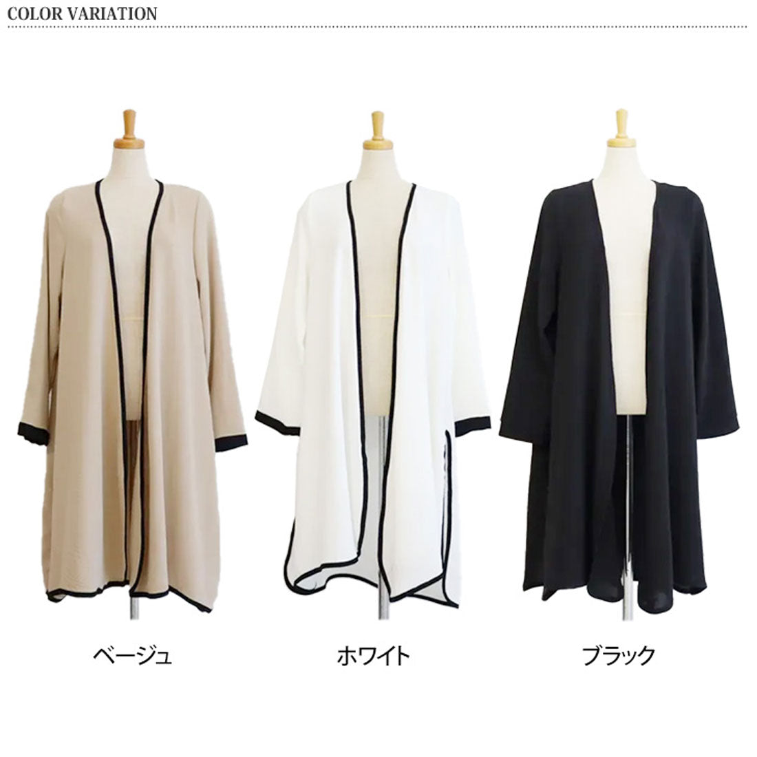 リアルスタイル REAL STYLE カーディガン レディース きれいめ 春 薄手 ロング 長め 長袖 トッパーカーディガン アウター トップス 羽織り 上着 おしゃれ オフィス （ホワイト） ホワイト