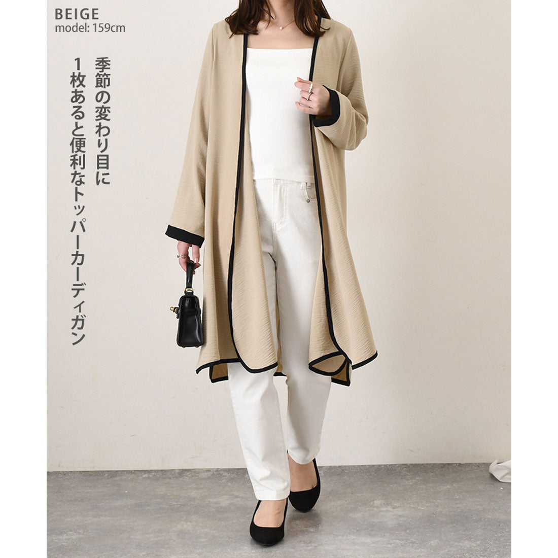 リアルスタイル REAL STYLE カーディガン レディース きれいめ 春 薄手 ロング 長め 長袖 トッパーカーディガン アウター トップス 羽織り 上着 おしゃれ オフィス （ホワイト） ホワイト