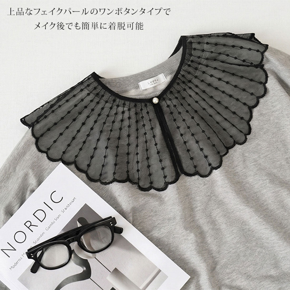 リアルスタイル REAL STYLE 付け襟 つけ襟 フリル レディース インナー シアー シースルー ドット スカラップ カラー 着回し おしゃれ きれいめ 大人 重ね着風 （ホワイト） ホワイト