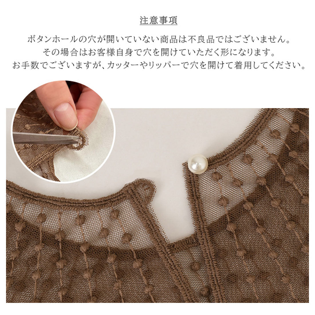 リアルスタイル REAL STYLE 付け襟 つけ襟 フリル レディース インナー シアー シースルー ドット スカラップ カラー 着回し おしゃれ きれいめ 大人 重ね着風 （ホワイト） ホワイト