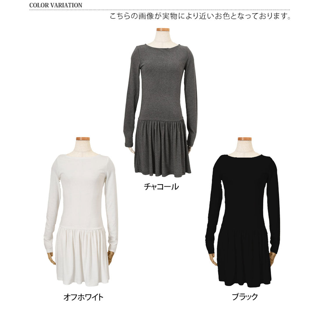 リアルスタイル REAL STYLE ワンピース レディース 春 長袖 厚手 裾フリル フレア 重ね着 膝丈 膝下 カジュアル きれいめ トップス チュニック ヘビーウェイト カットソー レイヤード インナー ペプラム （ブラック） ブラック