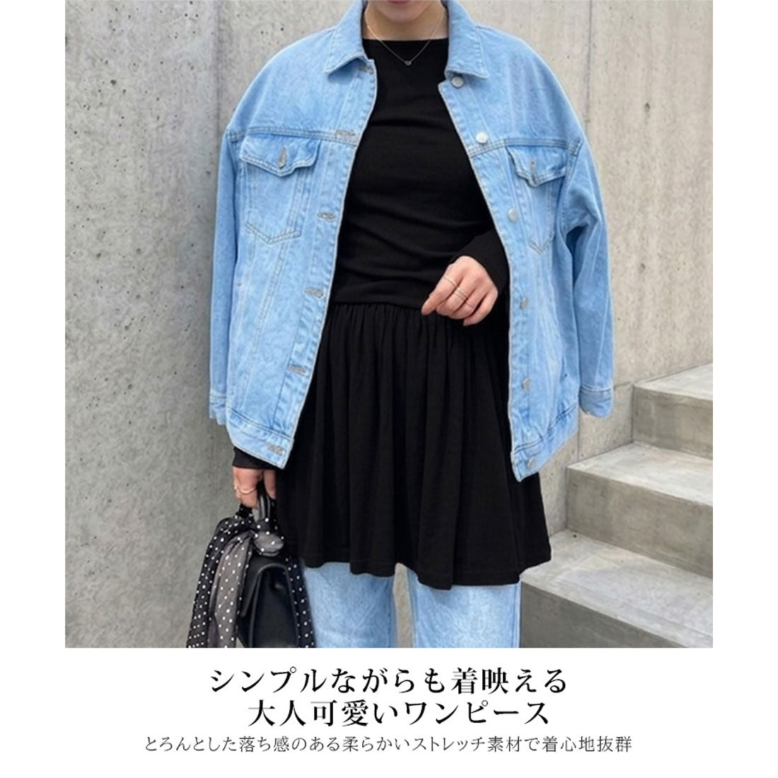 リアルスタイル REAL STYLE ワンピース レディース 春 長袖 厚手 裾フリル フレア 重ね着 膝丈 膝下 カジュアル きれいめ トップス チュニック ヘビーウェイト カットソー レイヤード インナー ペプラム （ブラック） ブラック