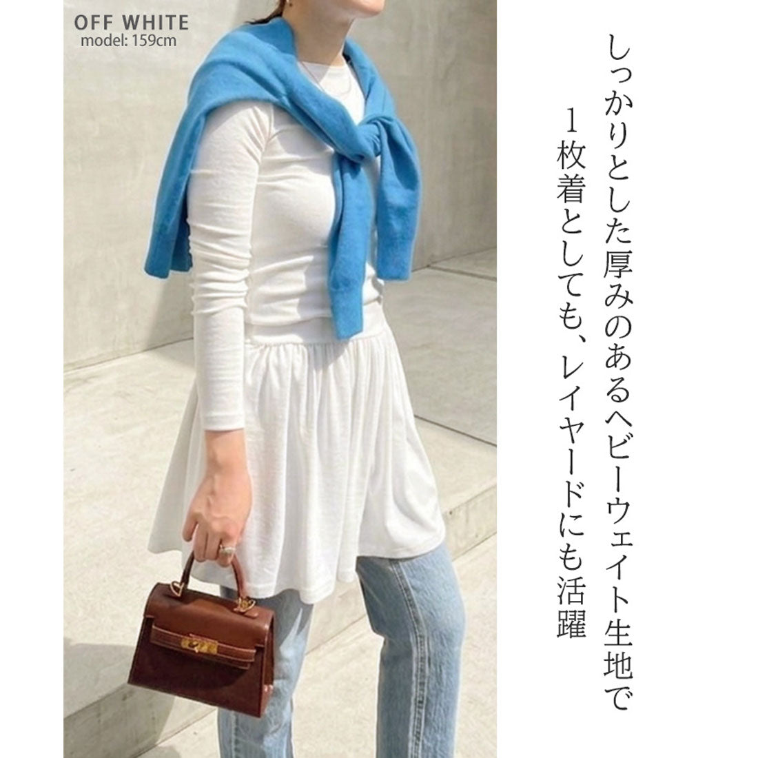 リアルスタイル REAL STYLE ワンピース レディース 春 長袖 厚手 裾フリル フレア 重ね着 膝丈 膝下 カジュアル きれいめ トップス チュニック ヘビーウェイト カットソー レイヤード インナー ペプラム （ブラック） ブラック