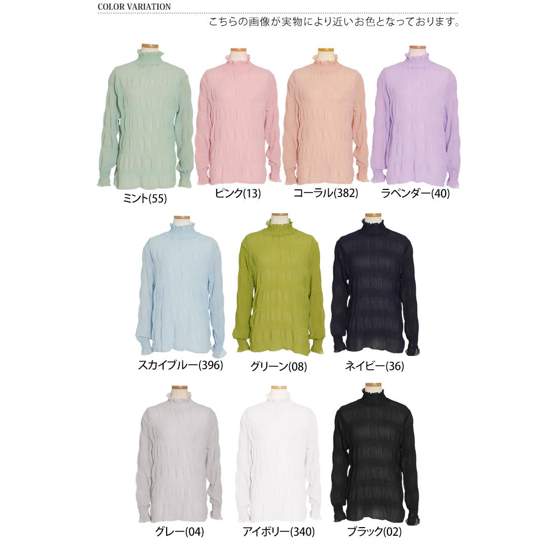 リアルスタイル REAL STYLE シアー ハイネック ブラウス 長袖 カットソー レイヤード UVケア 紫外線対策 可愛い セカンドスキン