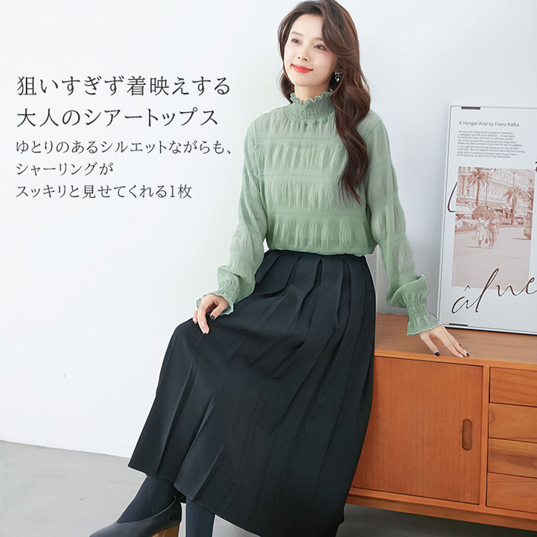 リアルスタイル REAL STYLE シアー ハイネック ブラウス 長袖 カットソー レイヤード UVケア 紫外線対策 可愛い セカンドスキン