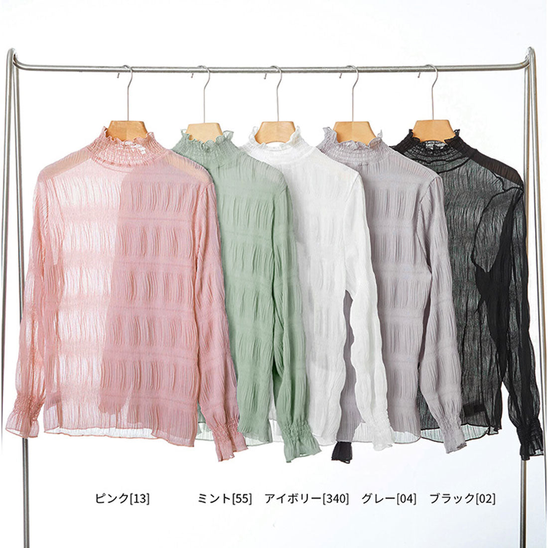 リアルスタイル REAL STYLE シアー ハイネック ブラウス 長袖 カットソー レイヤード UVケア 紫外線対策 可愛い セカンドスキン
