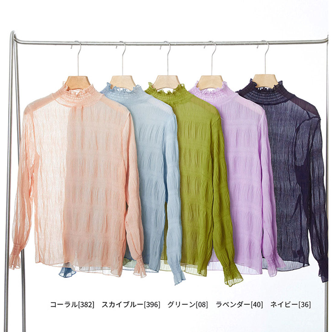 リアルスタイル REAL STYLE シアー ハイネック ブラウス 長袖 カットソー レイヤード UVケア 紫外線対策 可愛い セカンドスキン