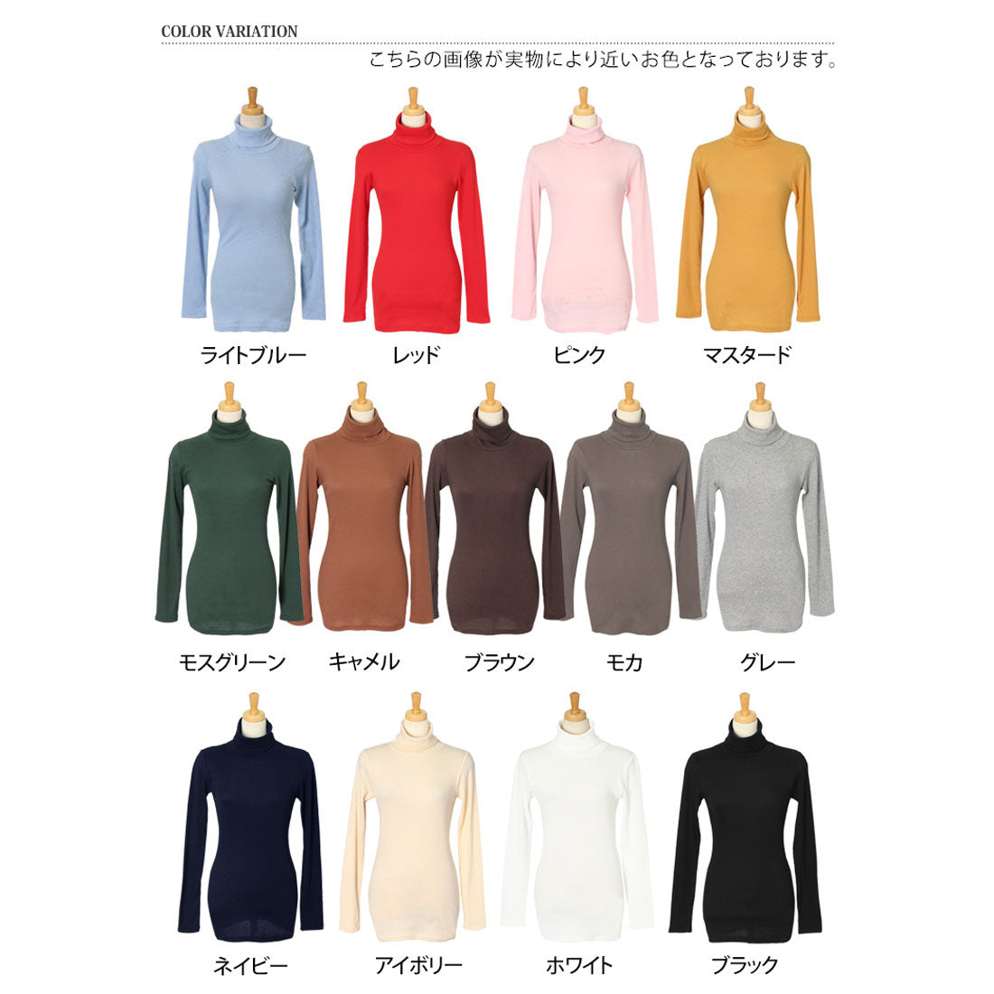 リアルスタイル REAL STYLE タートルネック 綿混 カットソー 長袖 ハイネック ニットソー インナー 重ね着 レイヤード  リブ