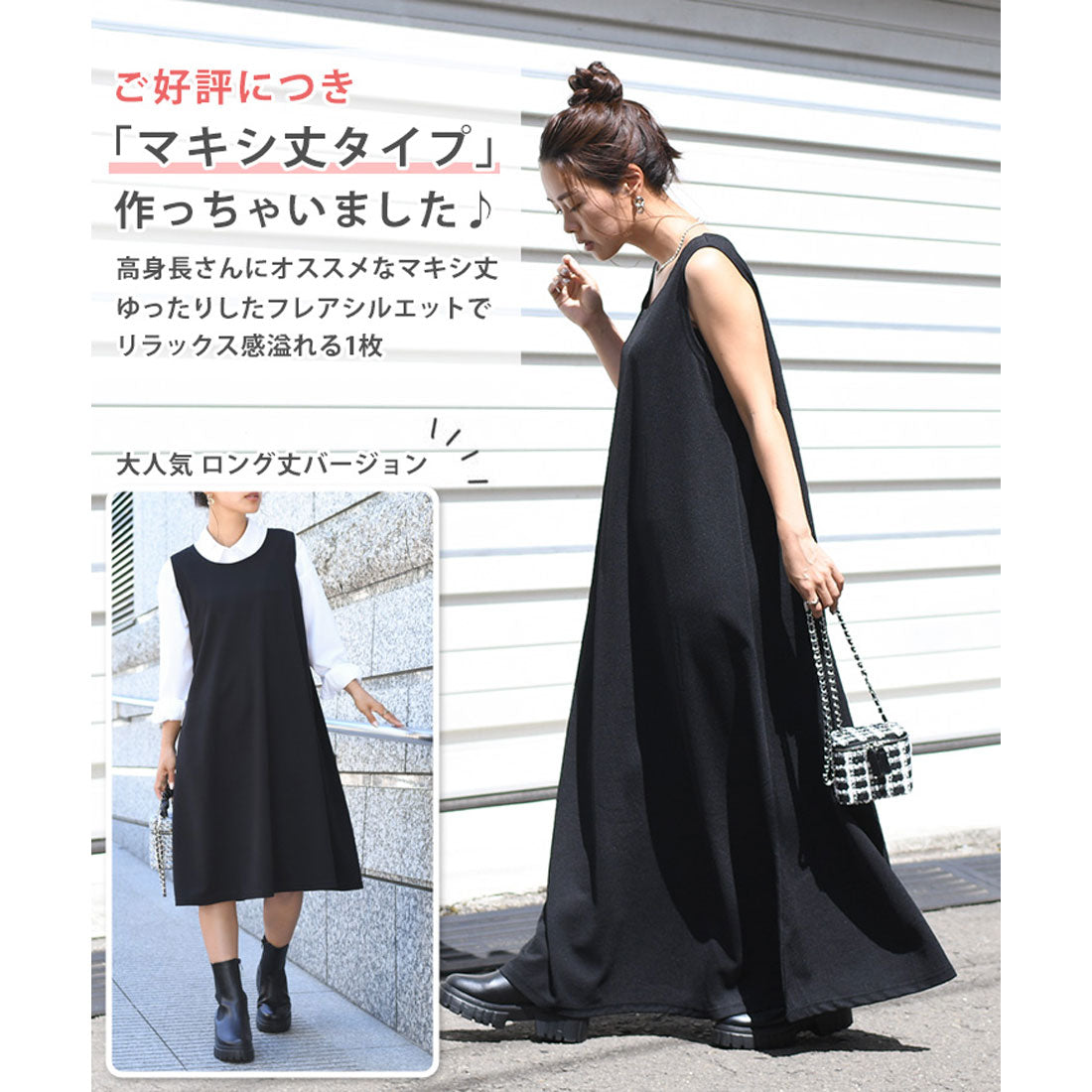 リアルスタイル REAL STYLE ワンピース レディース  マキシ ロング エンボス ノースリーブ 速乾 体型カバー 無地 高身長