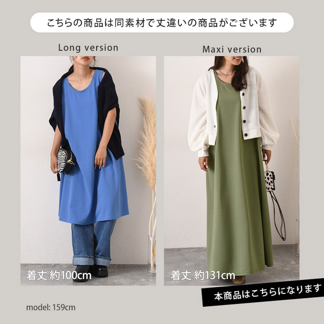 リアルスタイル REAL STYLE ワンピース レディース  マキシ ロング エンボス ノースリーブ 速乾 体型カバー 無地 高身長