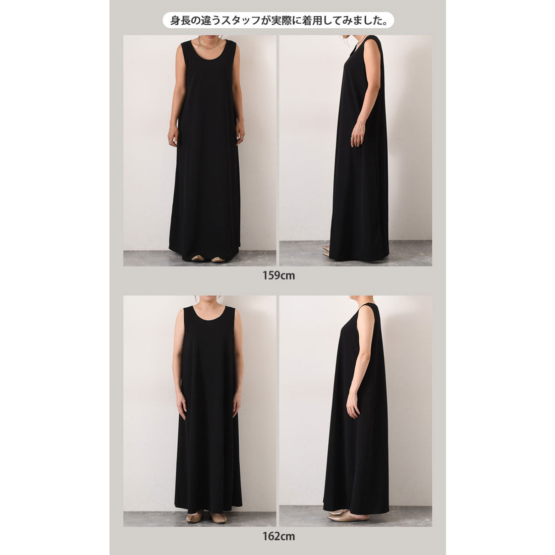 リアルスタイル REAL STYLE ワンピース レディース  マキシ ロング エンボス ノースリーブ 速乾 体型カバー 無地 高身長