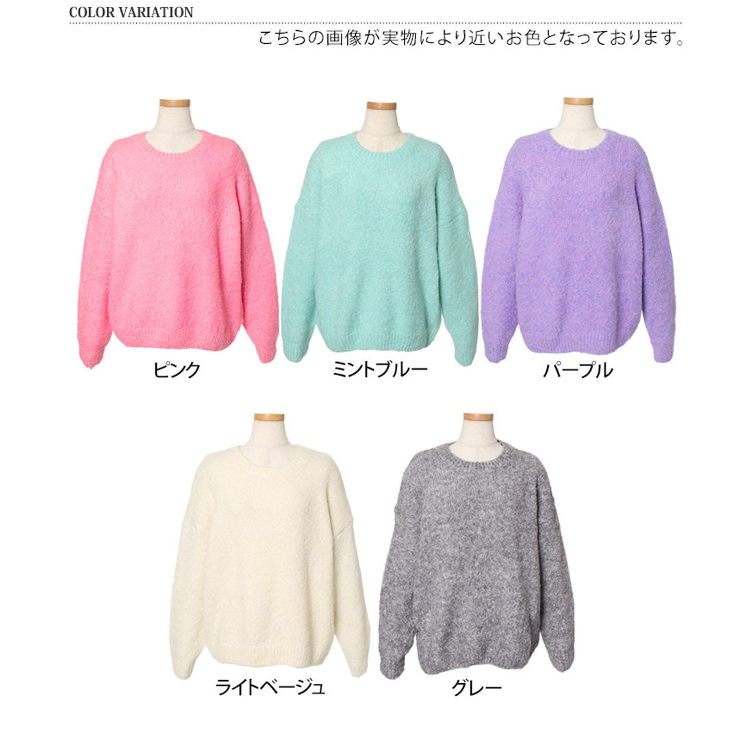 リアルスタイル REAL STYLE ニット 冬 長袖 厚手 セーター クルーネック 暖かい あったか 防寒 冷え対策 チクチクしない 洗える