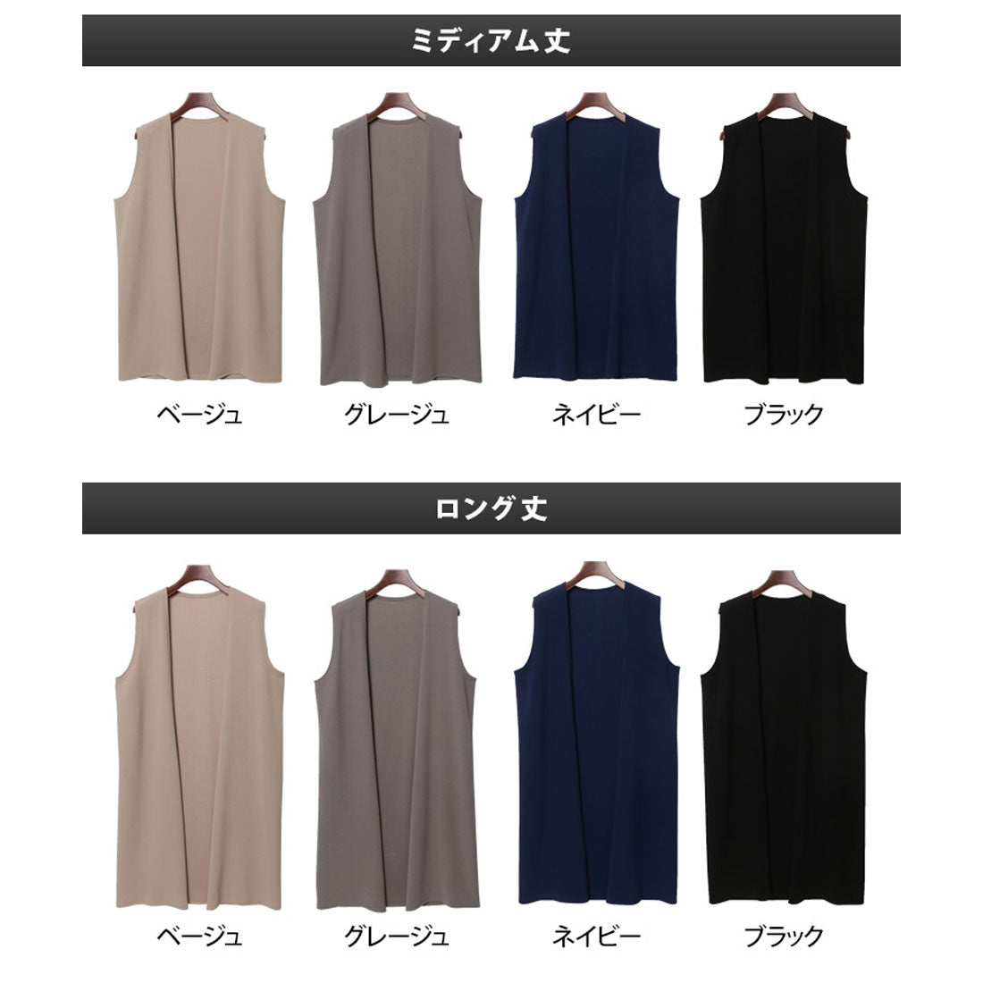 リアルスタイル REAL STYLE ジレ レディース ロング 薄手 ミディアム カーディガン  エンボス 速乾 軽い ベスト 羽織り 50代 トップス