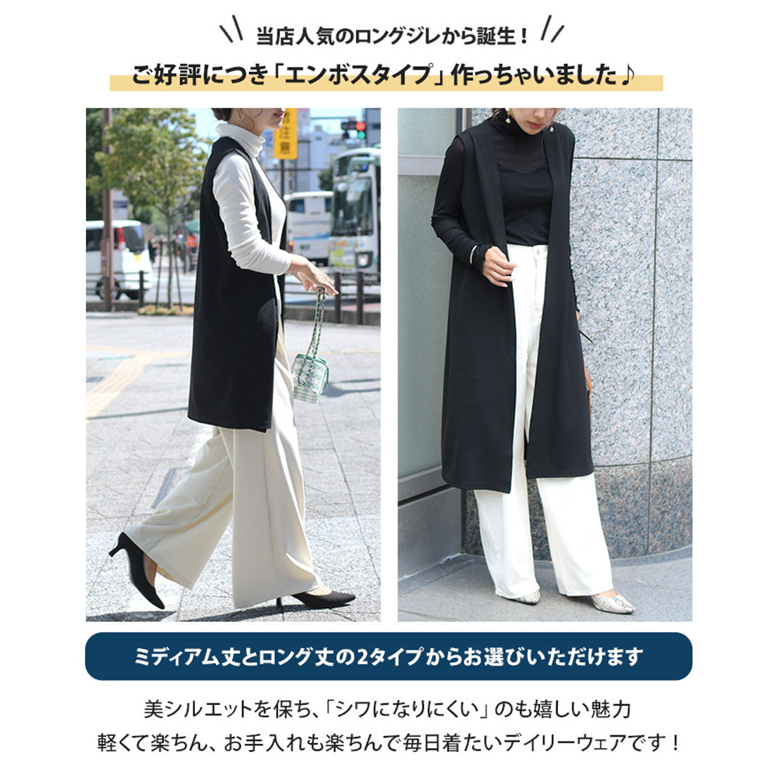 リアルスタイル REAL STYLE ジレ レディース ロング 薄手 ミディアム カーディガン  エンボス 速乾 軽い ベスト 羽織り 50代 トップス