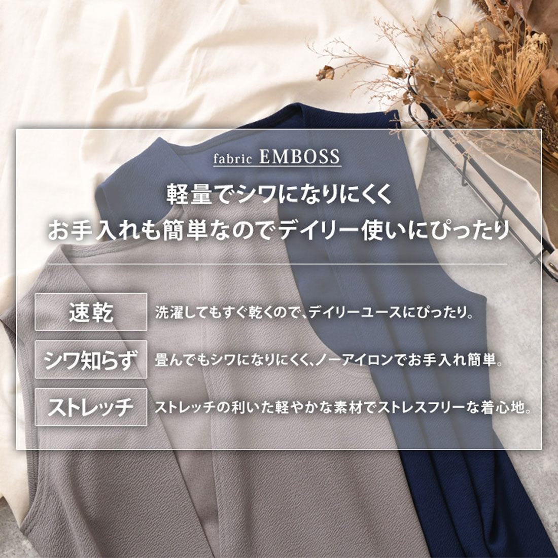 リアルスタイル REAL STYLE ジレ レディース ロング 薄手 ミディアム カーディガン  エンボス 速乾 軽い ベスト 羽織り 50代 トップス
