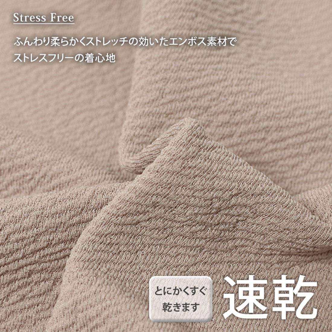 リアルスタイル REAL STYLE ジレ レディース ロング 薄手 ミディアム カーディガン  エンボス 速乾 軽い ベスト 羽織り 50代 トップス