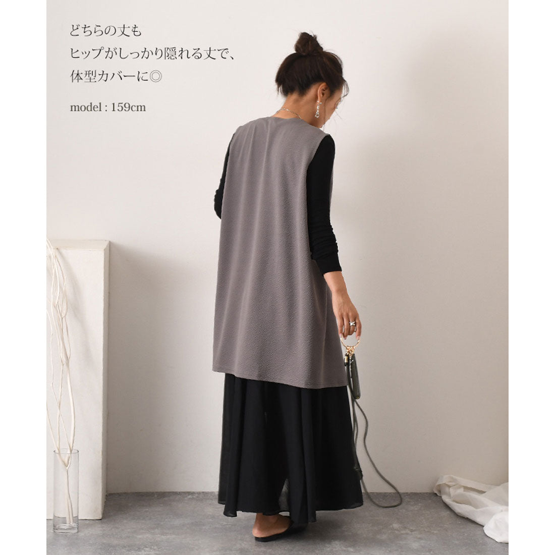 リアルスタイル REAL STYLE ジレ レディース ロング 薄手 ミディアム カーディガン  エンボス 速乾 軽い ベスト 羽織り 50代 トップス