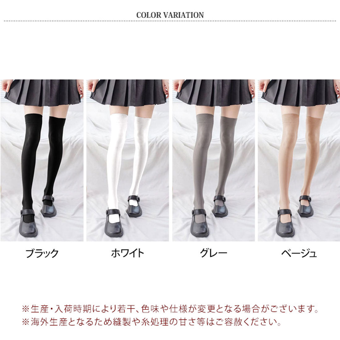 真實的真實風格的膝蓋高襪子白色黑色襪子白色灰色白色灰色灰色長舞coplay統一西里