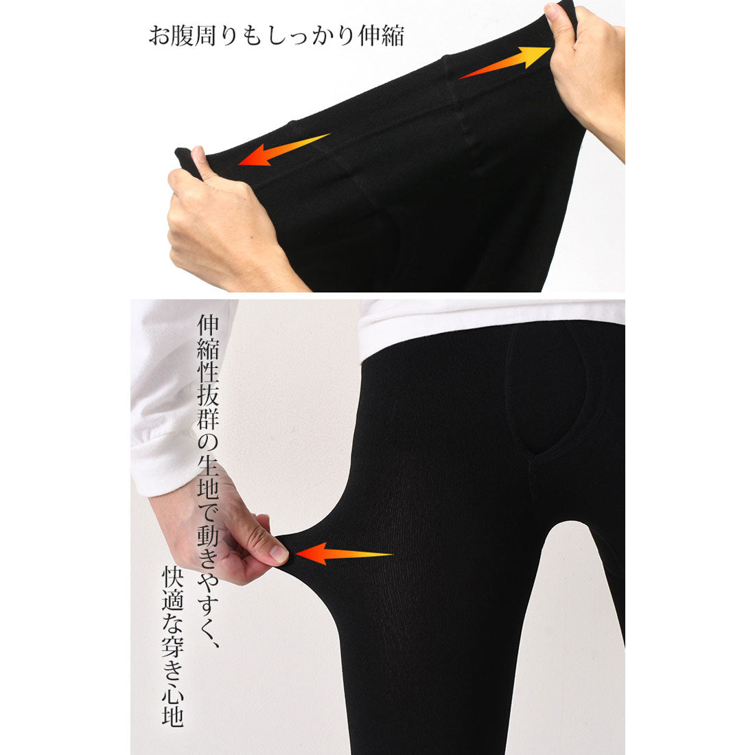 REAL STYLE Men's Tights with Toes, Cold Protection, Winter, Front Open