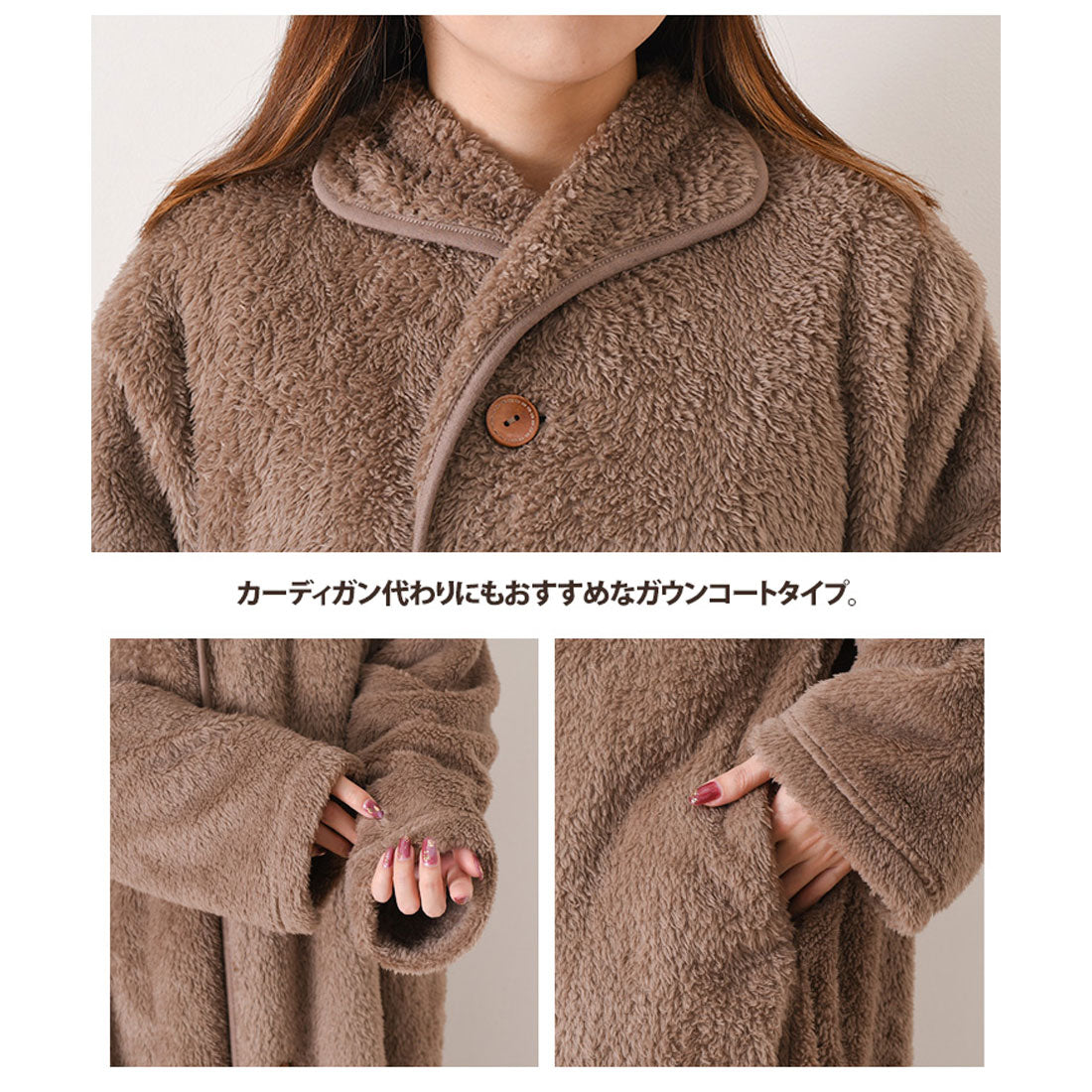 リアルスタイル REAL STYLE 着る毛布 メンズ ロング シープボア 羽織 カーディガン あったか 暖かい レディース ユニセックス ルームウェア 軽い 部屋着 前開き マキシ