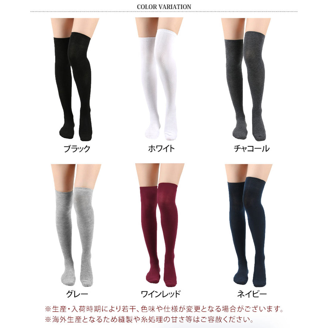 REAL STYLE Knee-high socks, white, golf, black, socks, women, women, fashionable, summer, black, white, plain, above the knee, long, cosplay, school, uniform, dance