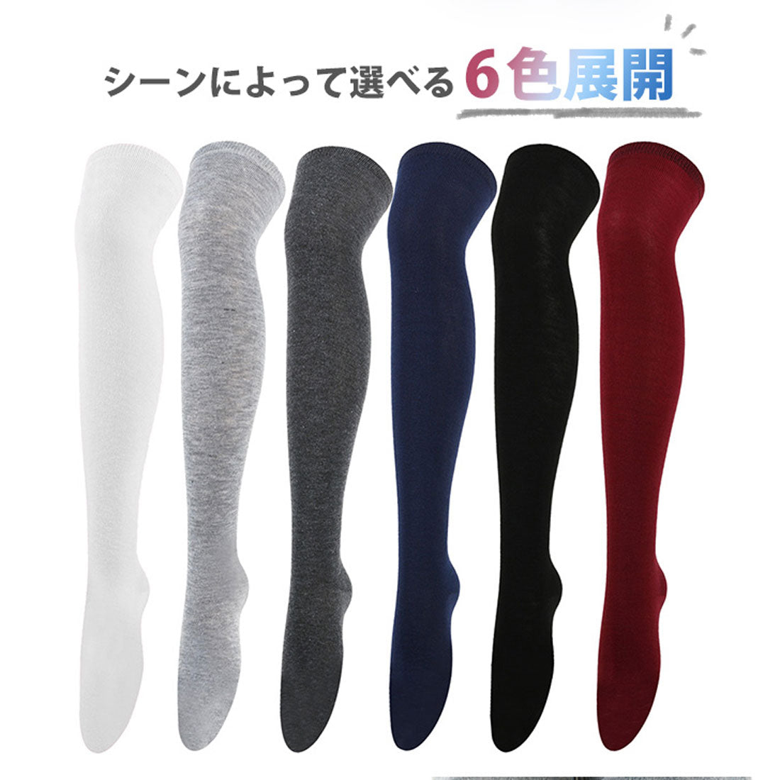 REAL STYLE Knee-high socks, white, golf, black, socks, women, women, fashionable, summer, black, white, plain, above the knee, long, cosplay, school, uniform, dance