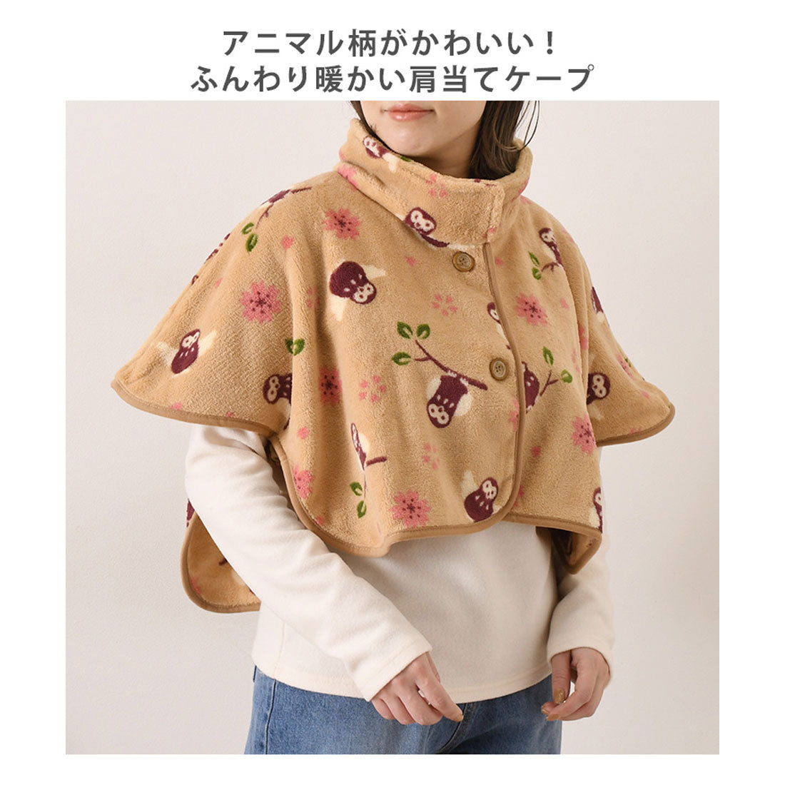 REAL STYLE Cape, Shoulder Pad, Wearable Blanket, Lightweight, Cold Protection, Warm, Fluffy, Washable, Women's, Shoulder, Neck, Cold Protection, Room Wear