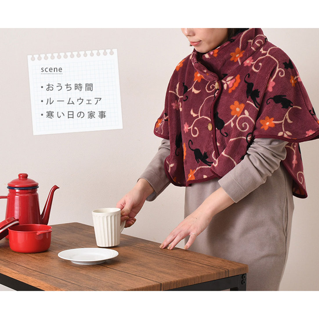 REAL STYLE Cape, Shoulder Pad, Wearable Blanket, Lightweight, Cold Protection, Warm, Fluffy, Washable, Women's, Shoulder, Neck, Cold Protection, Room Wear