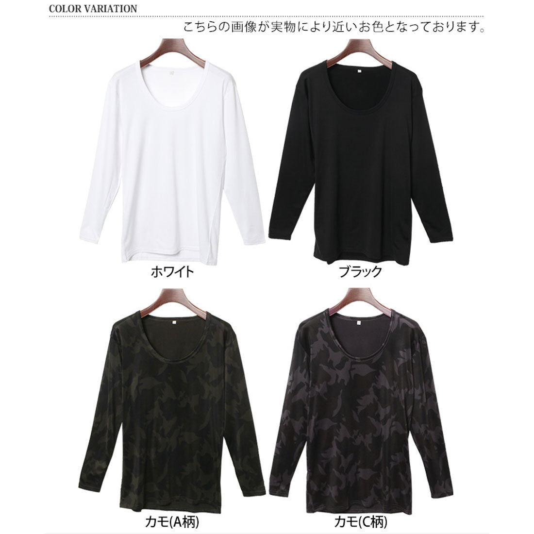 リアルスタイル REAL STYLE インナー トップス 裏起毛 極暖 ストレッチ 伸縮 メンズ レディース 肌着 下着 長袖 暖かい あったか 保温 速乾 薄手 防寒 Uネック